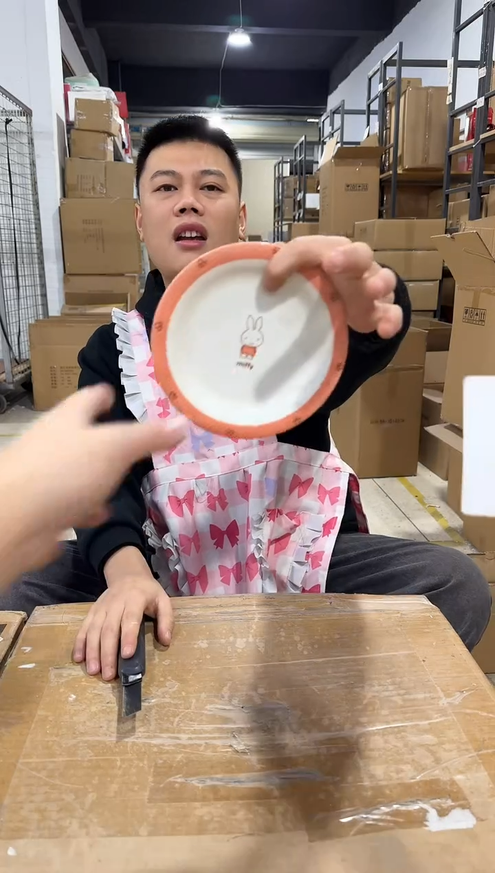 瓷片477-14孤品默认微瑕不退不换