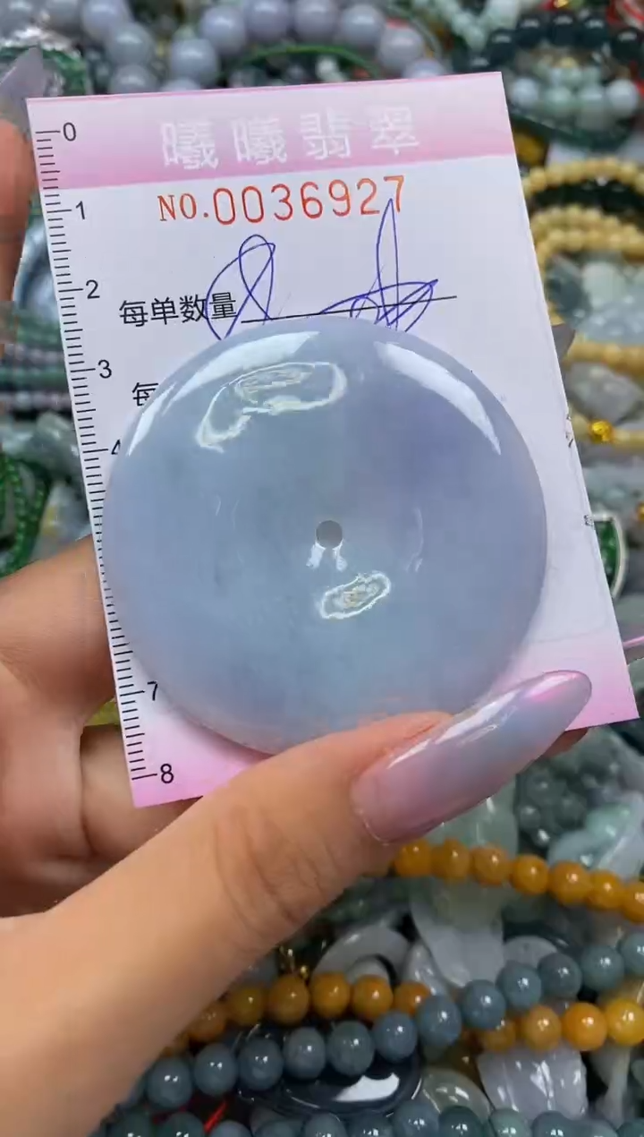 颈饰未镶嵌翡翠闪购0036927