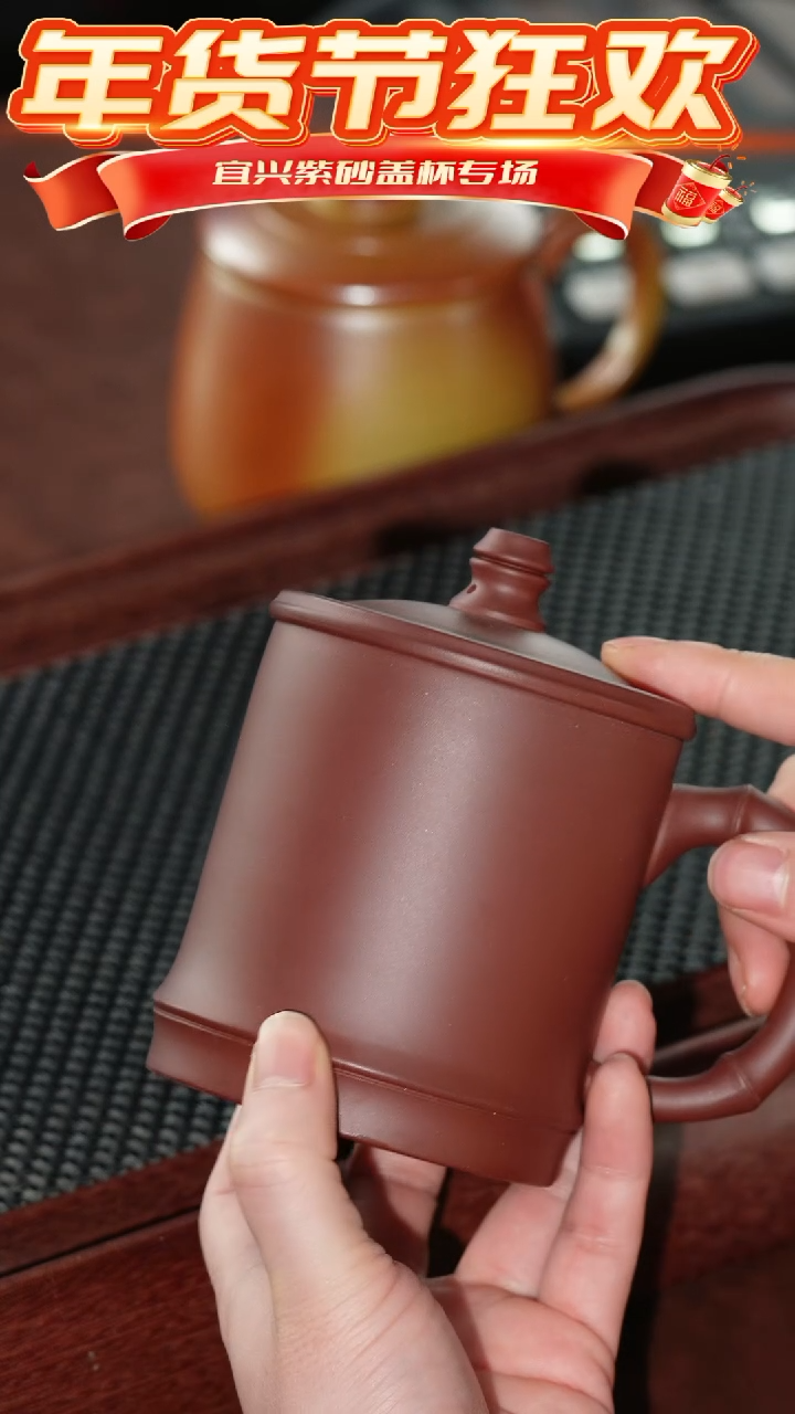 【闪购商品】紫砂茶杯直筒竹节杯@@GB00936