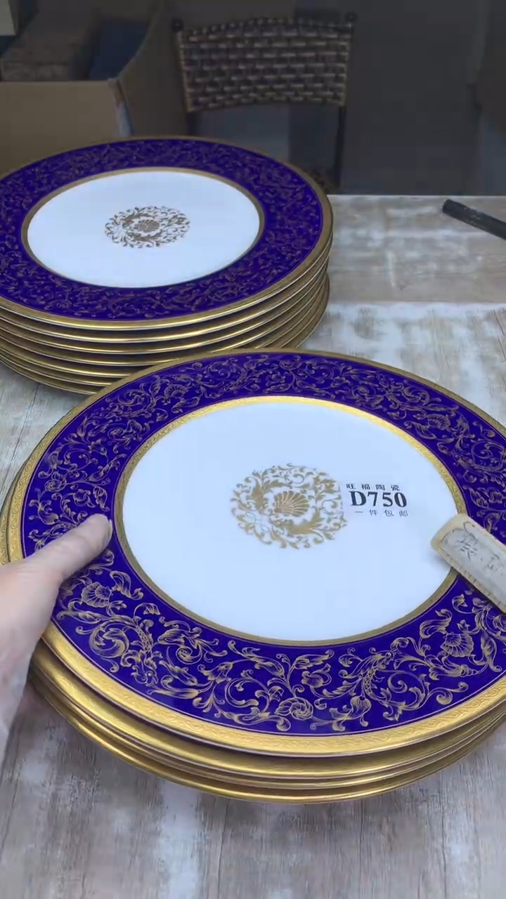 【闪购商品】瓷片vv旺福家陶瓷甄选