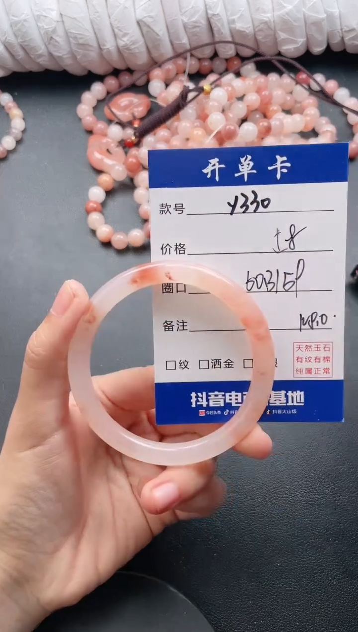 【闪购商品】石英质玉手镯未镶嵌Y330