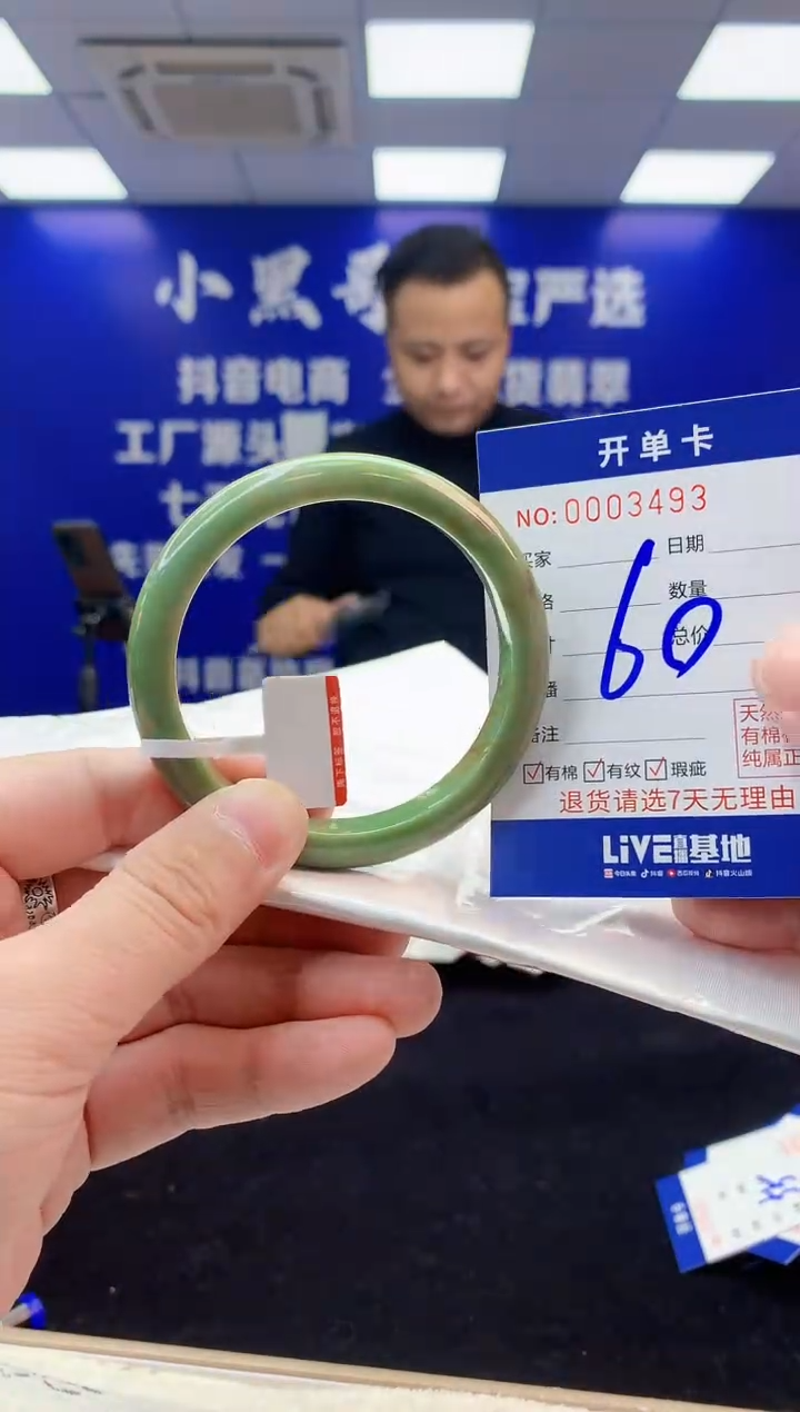 【闪购商品】翡翠手镯未镶嵌3翡翠天然A货手镯