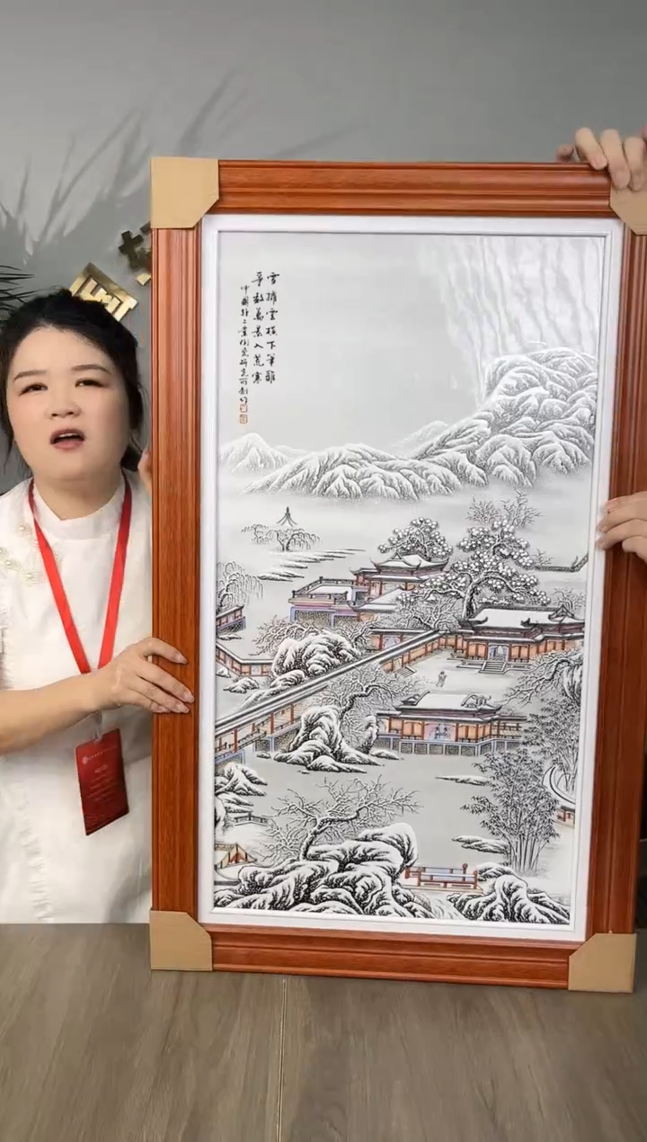 摆件景德镇轻工业萱萱专场366