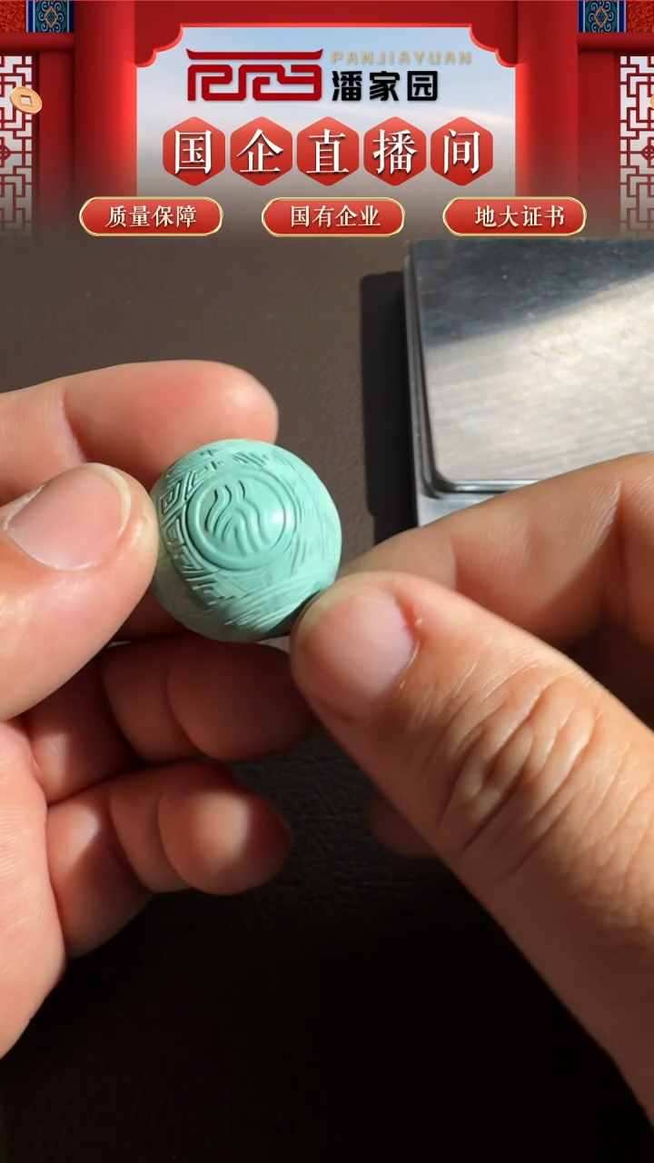未镶嵌绿松石挂件463-LSY-1106-松石-和顺永昌珠子-湖北