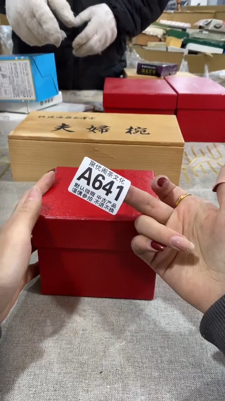 【闪购商品】碟聚优阁闪购商品A641