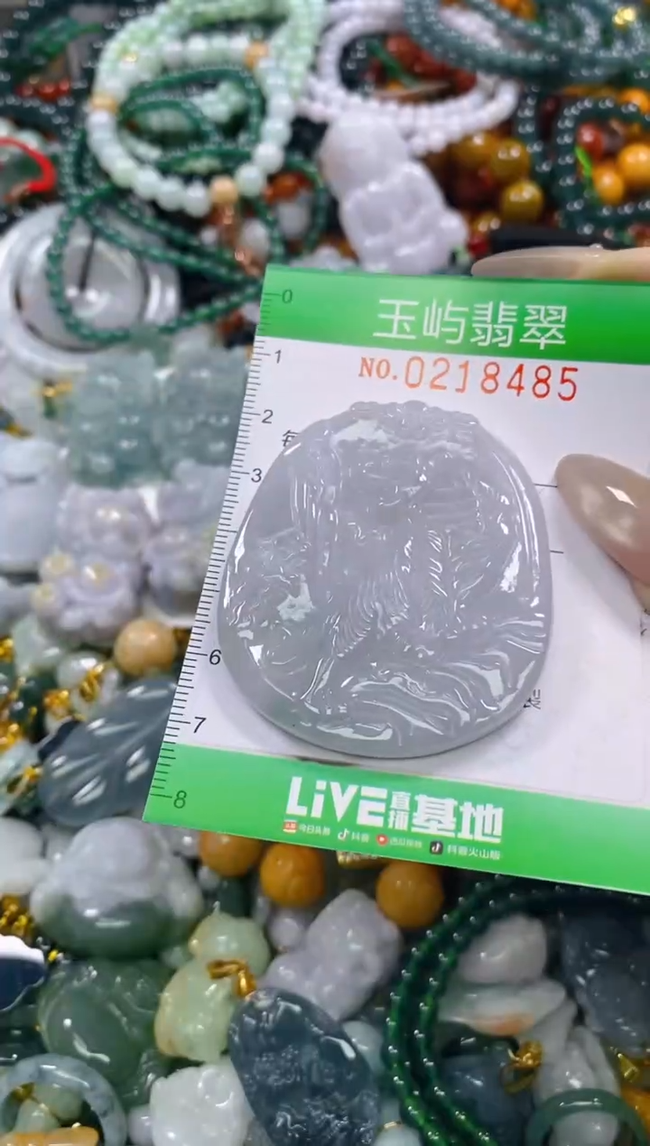 颈饰未镶嵌翡翠闪购0218485