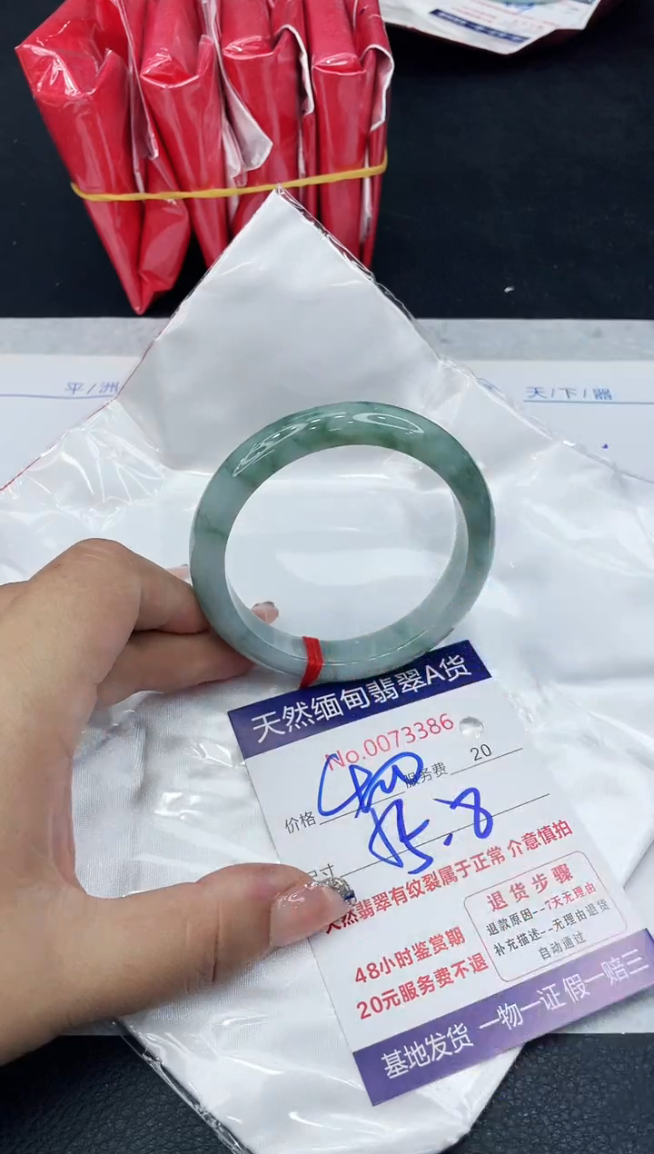 【闪购商品】翡翠手镯未镶嵌888888888888