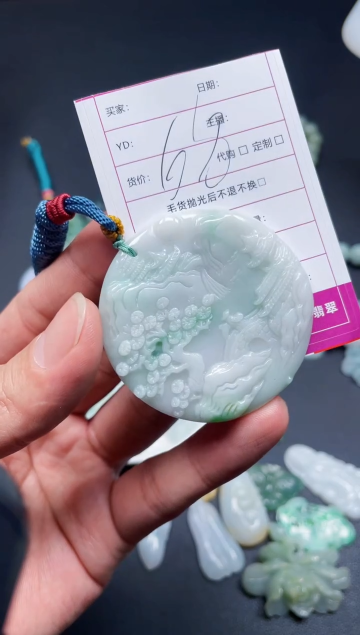 【闪购商品】翡翠颈饰未镶嵌天然翡翠a货