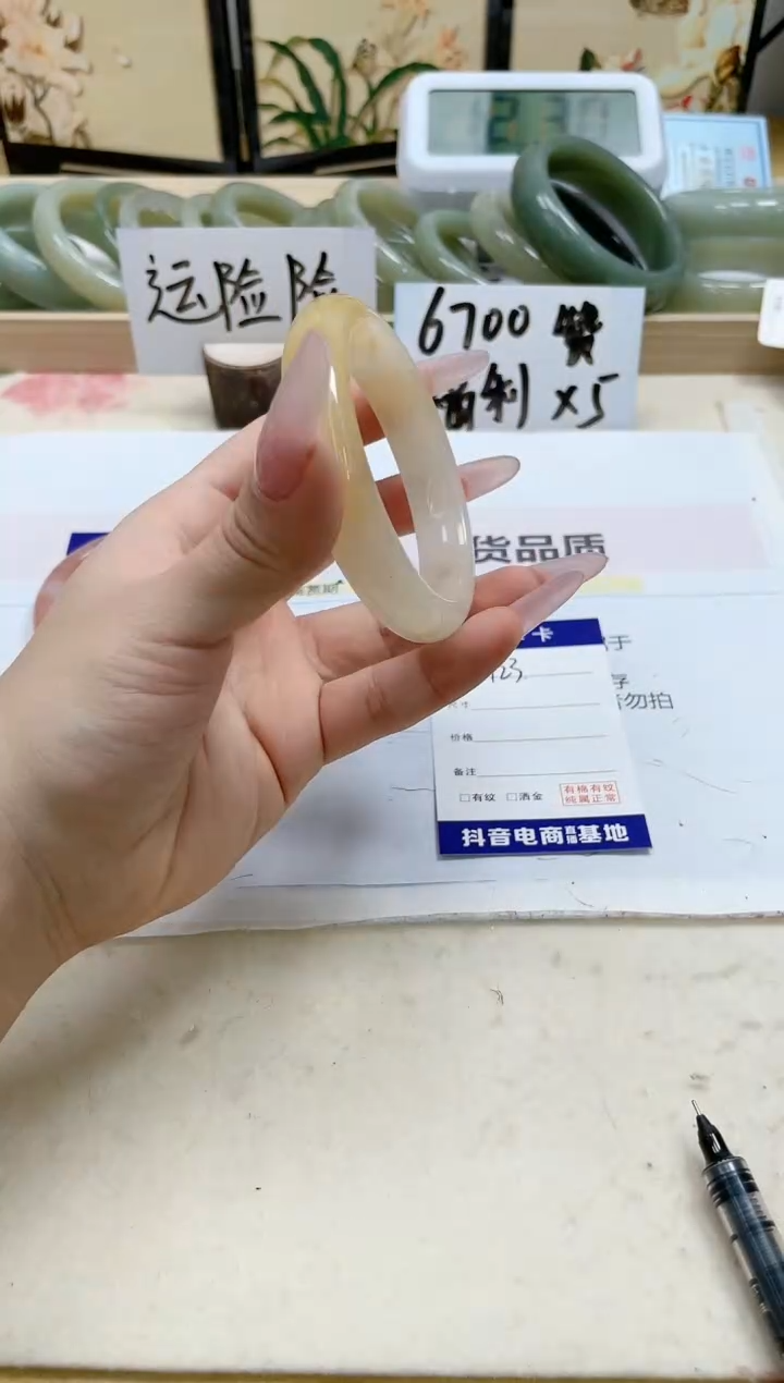 【闪购商品】石英质玉手镯未镶嵌123/56.9