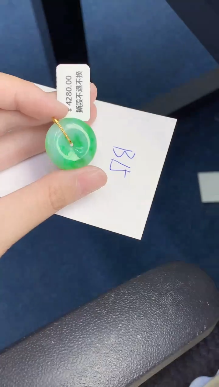 【闪购商品】翡翠颈饰18K金镶嵌000000000