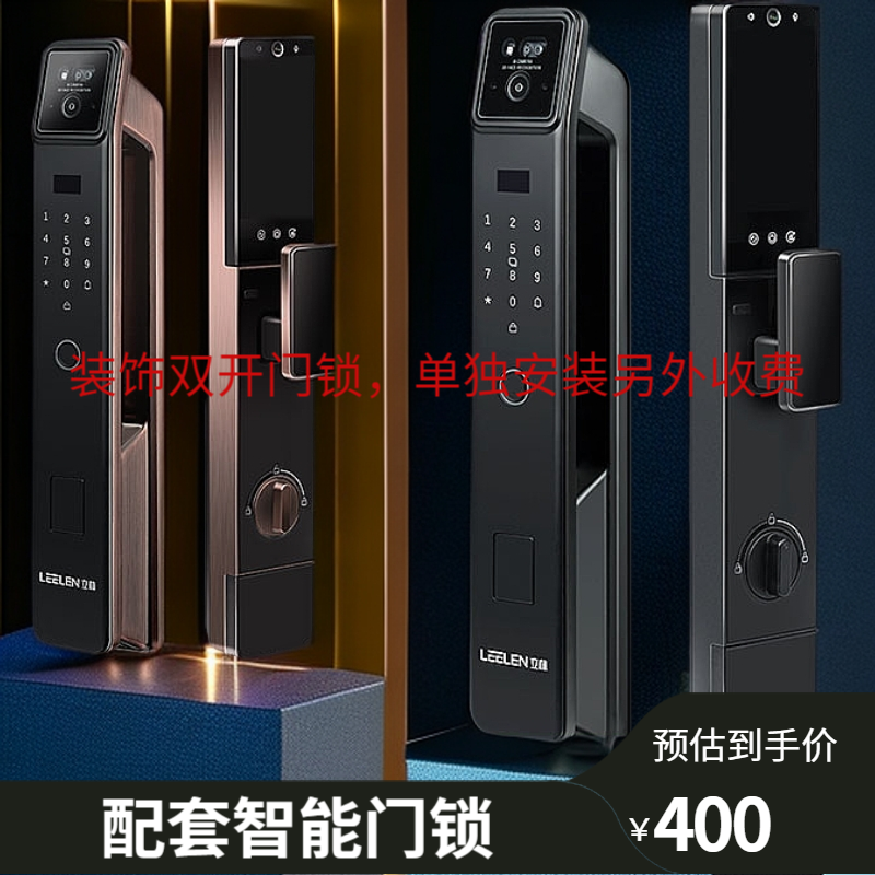 （装饰双开门假锁）无功能立林体定制双开门室外门智能门锁配套配件