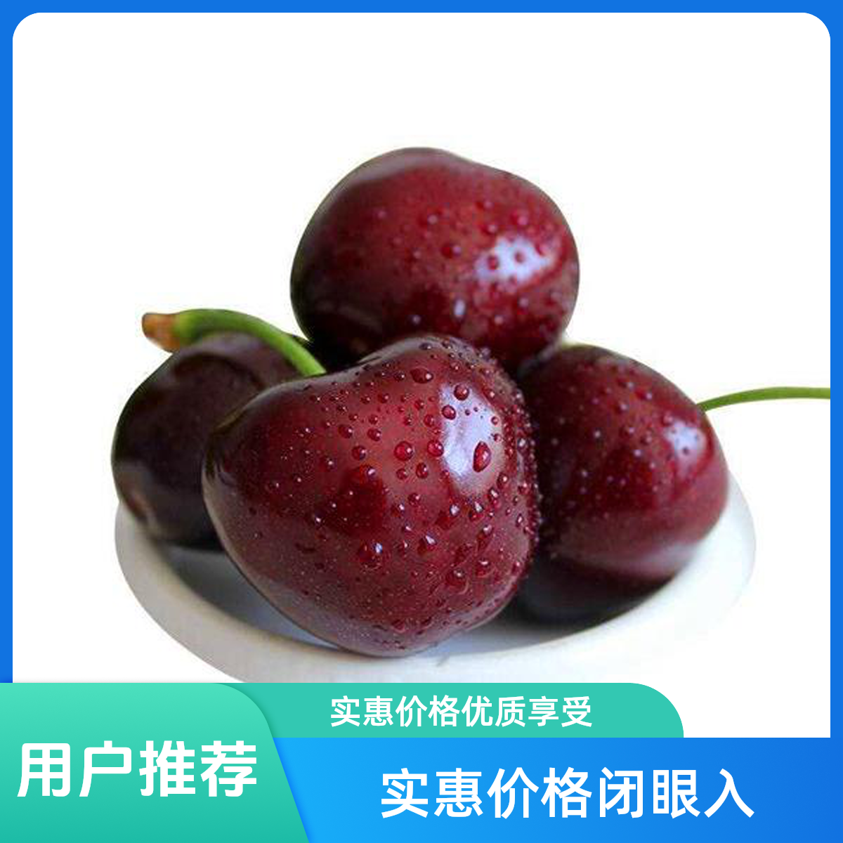 桑缇娜海运车厘子3JDD桑缇娜5斤一盒智利桑提娜智利