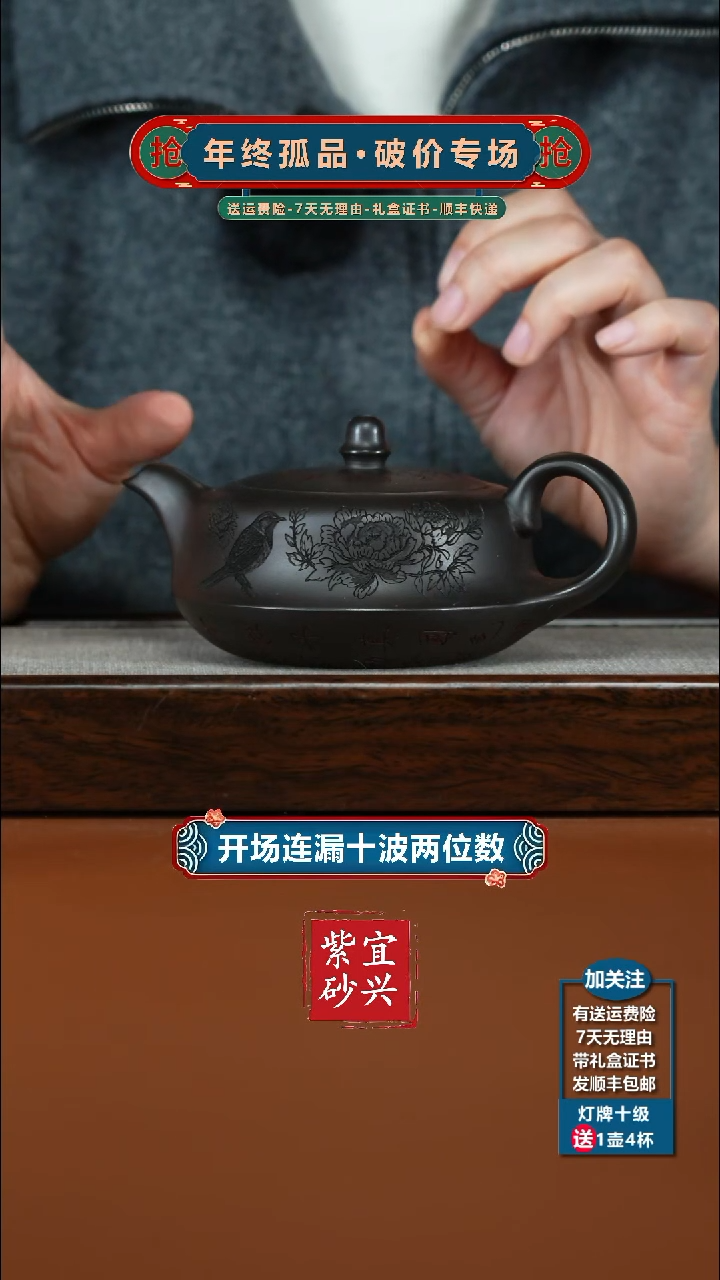 茶壶紫砂顾建华石黄苑香觅曲壶280CC