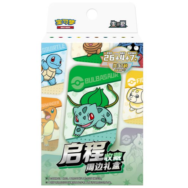宝可梦精灵 启程礼盒 简中卡牌收藏