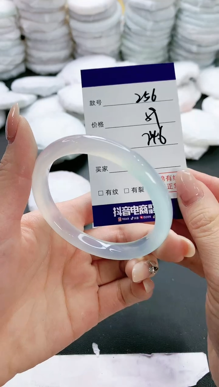 【闪购商品】玛瑙/玉髓手镯未镶嵌256