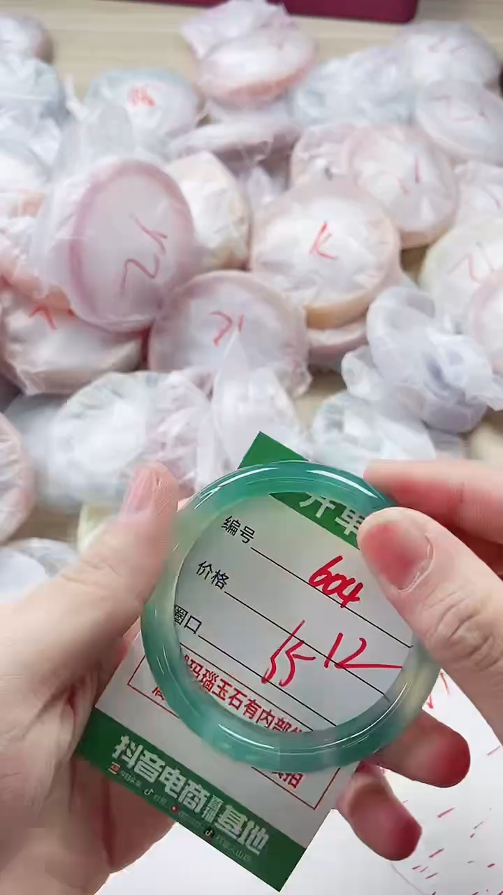 【闪购商品】玛瑙/玉髓手镯未镶嵌604