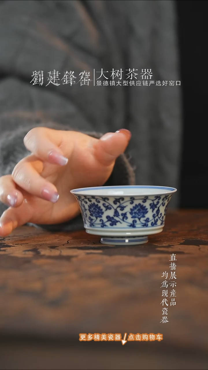 杯子陶瓷三方器合青花缠枝马蹄杯
