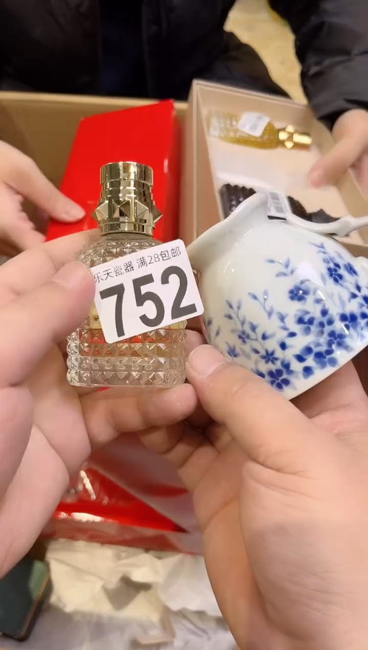 薄**野752 薄荷弥野 薄荷弥野