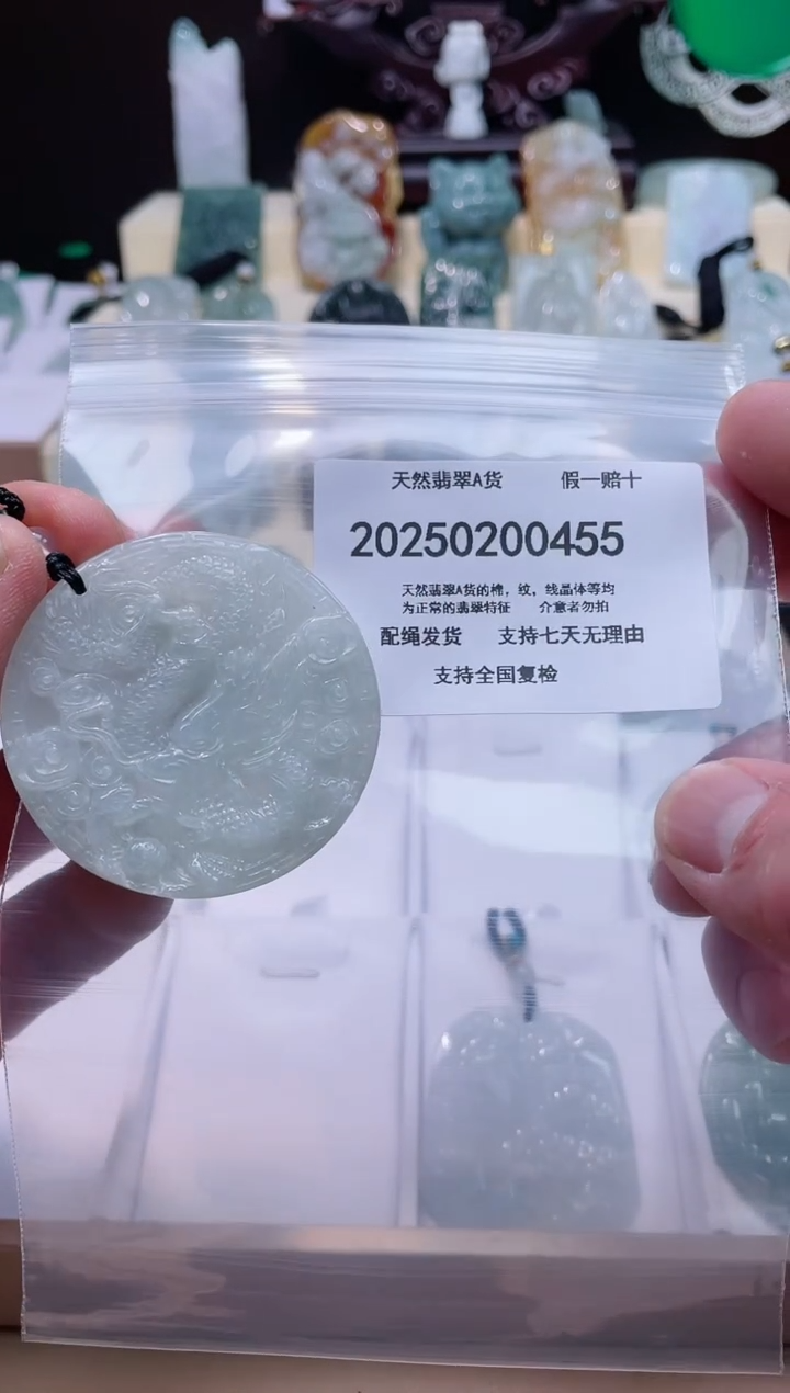 【闪购商品】翡翠颈饰未镶嵌闪购商品8号店20025002001