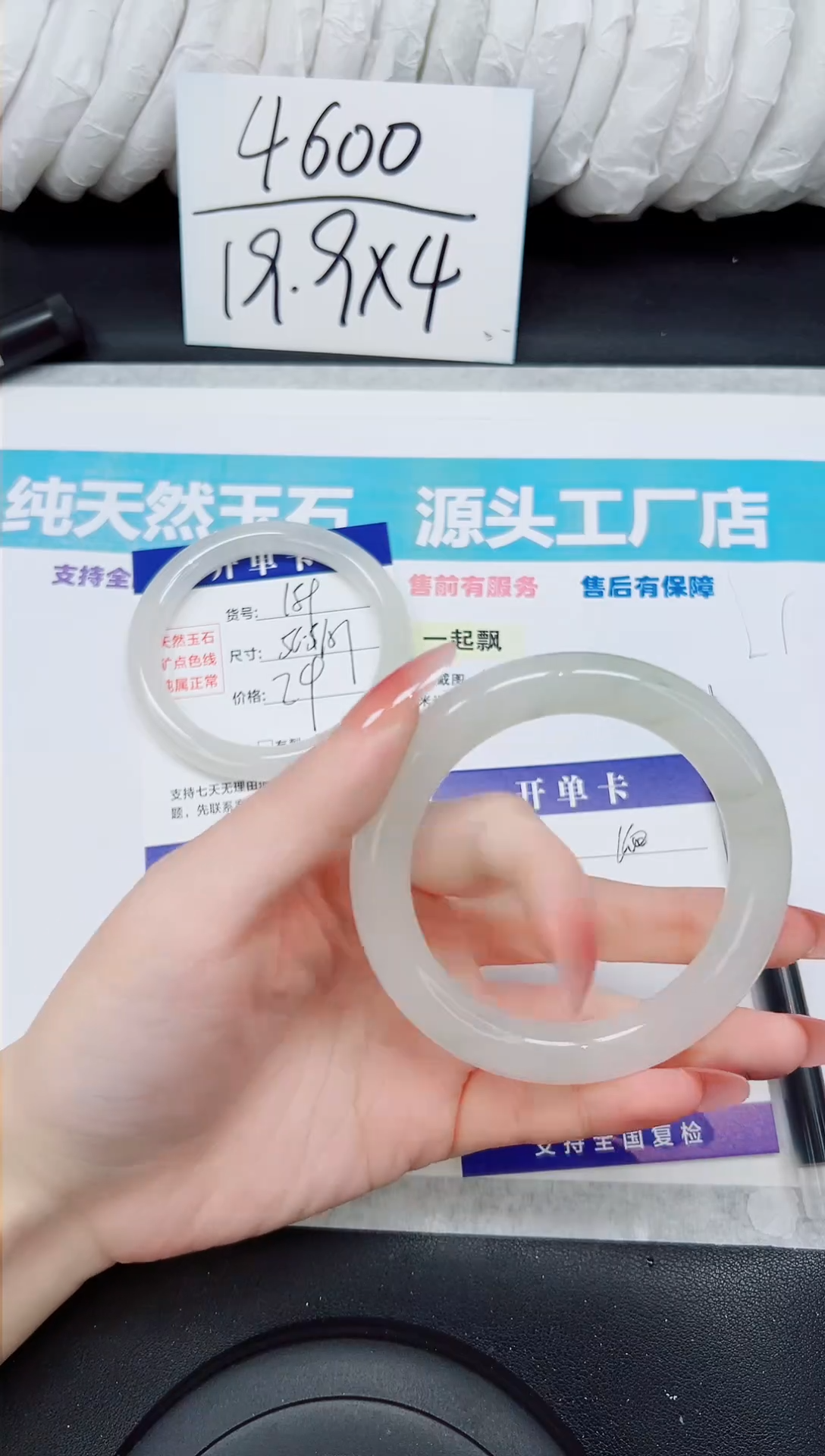 未镶嵌手镯石英质玉A160-57/58