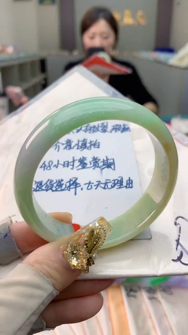 未镶嵌手镯翡翠1020828371