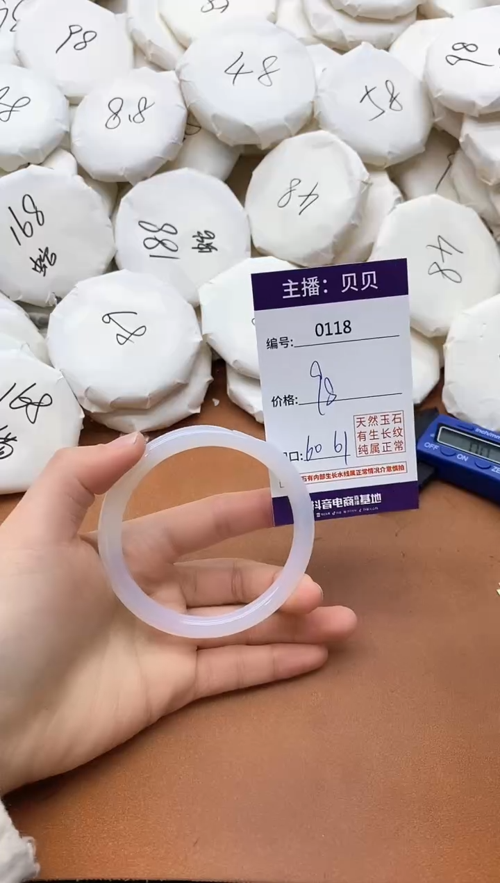 【闪购商品】玛瑙/玉髓手镯未镶嵌0118