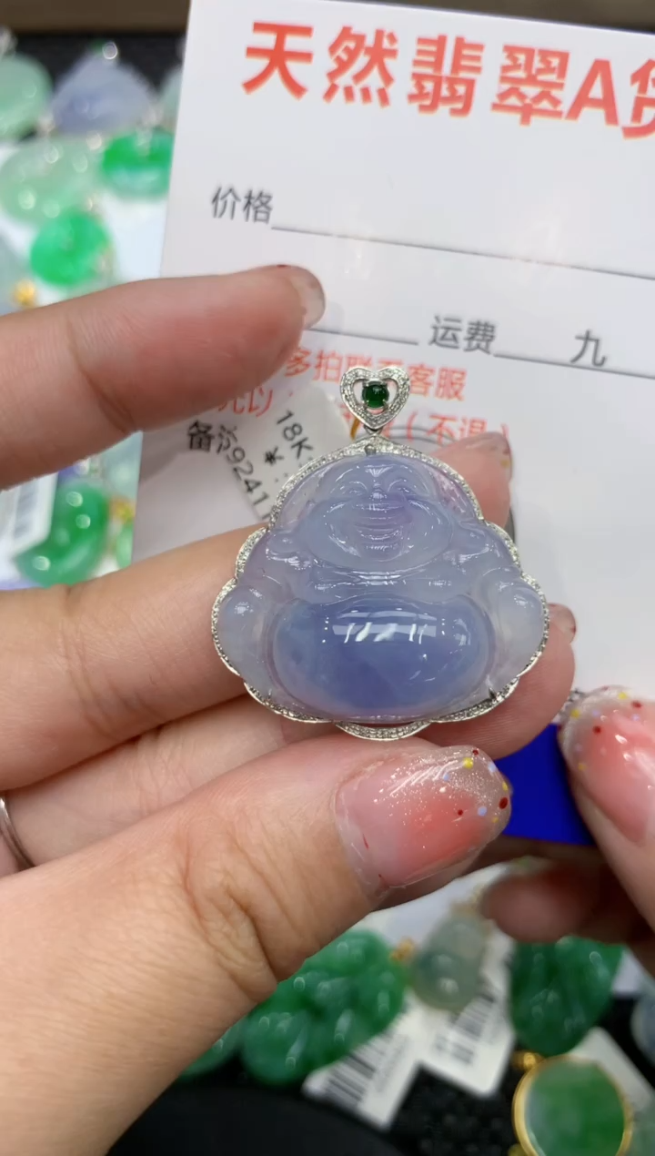 【闪购商品】翡翠颈饰18K金镶嵌111111111111