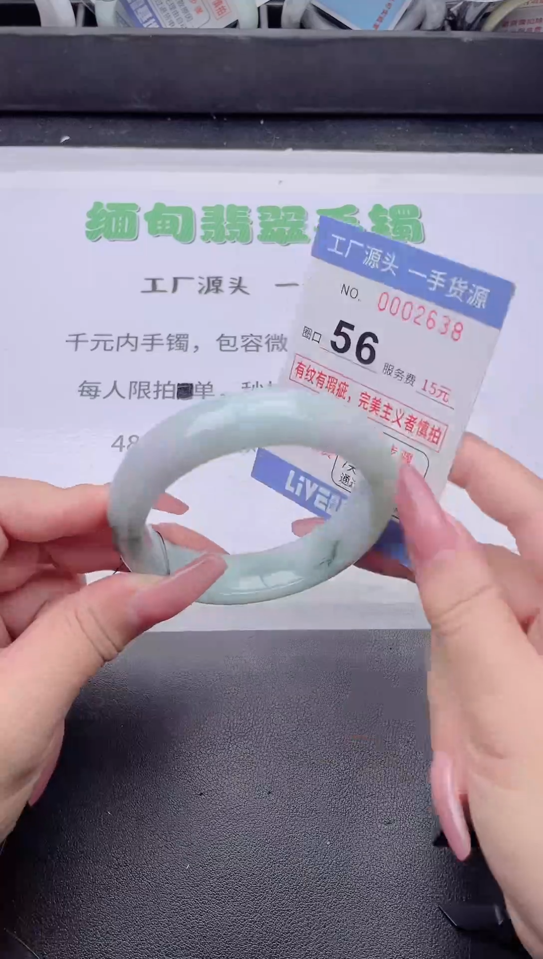 未镶嵌手镯翡翠翡翠手镯未镶嵌7