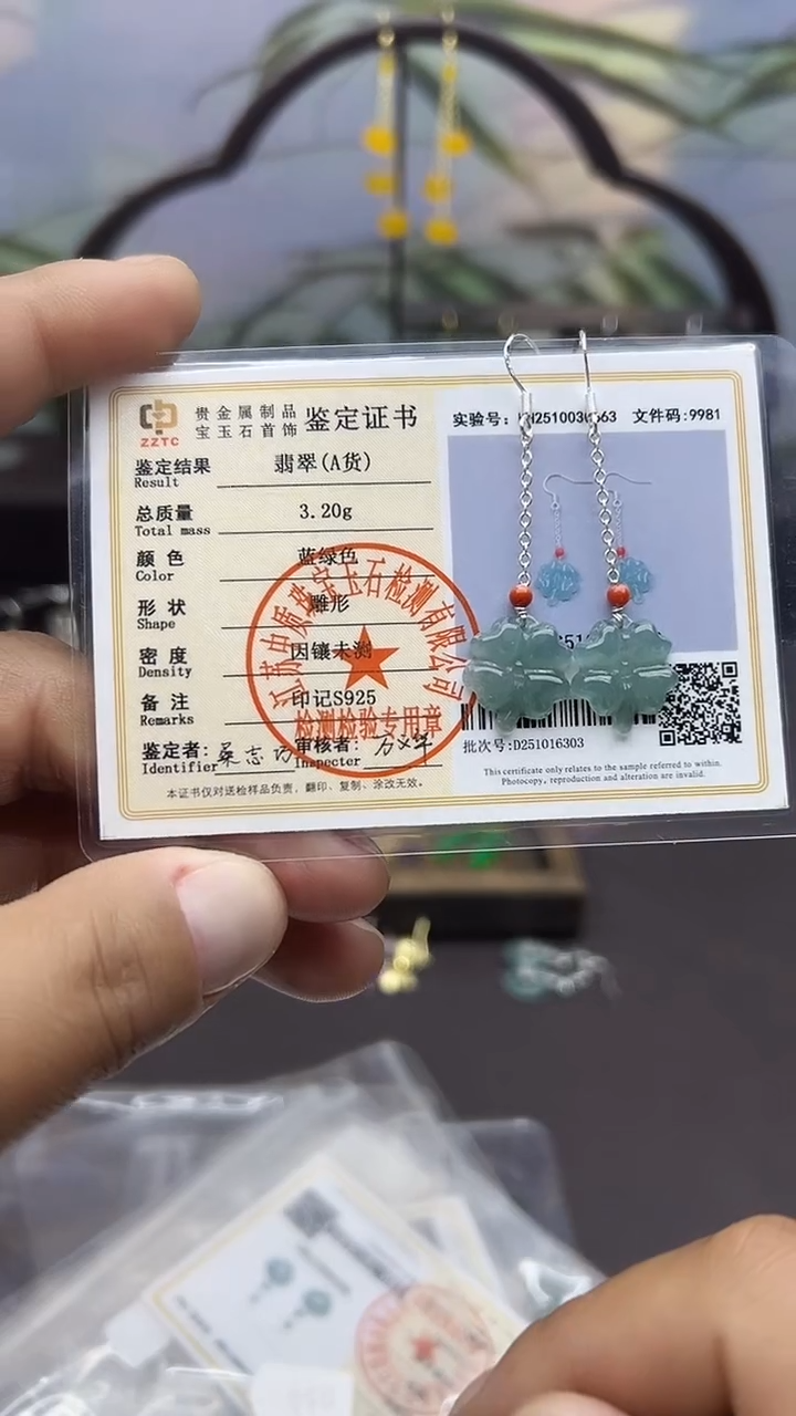 未镶嵌翡翠耳饰213