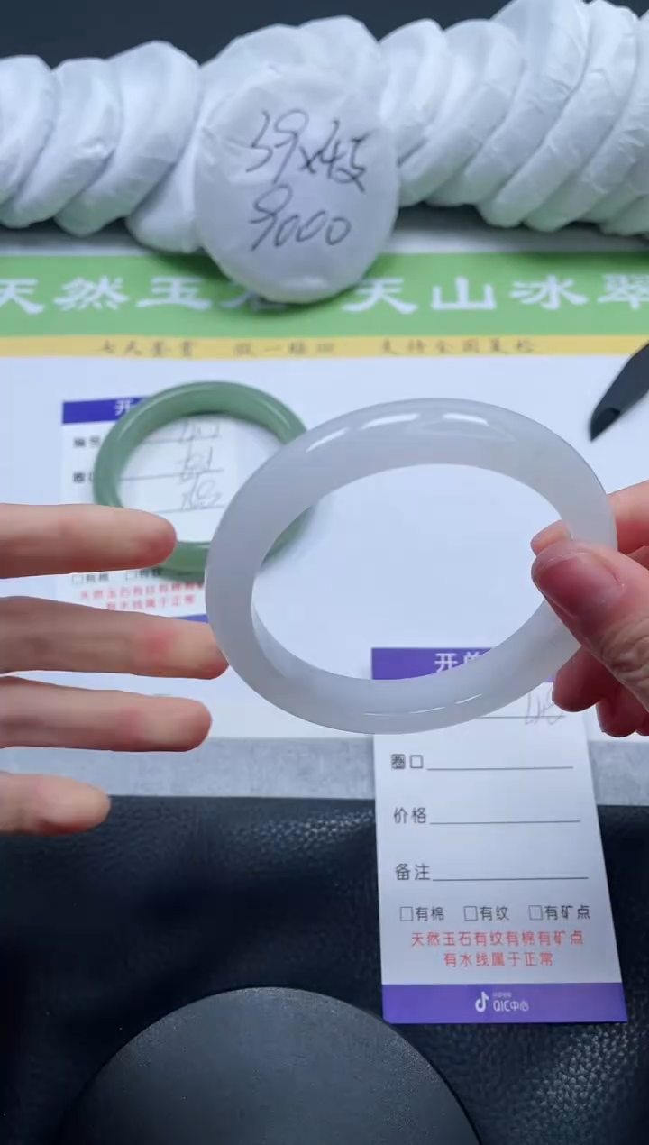 【闪购商品】石英质玉手镯未镶嵌A418-60+