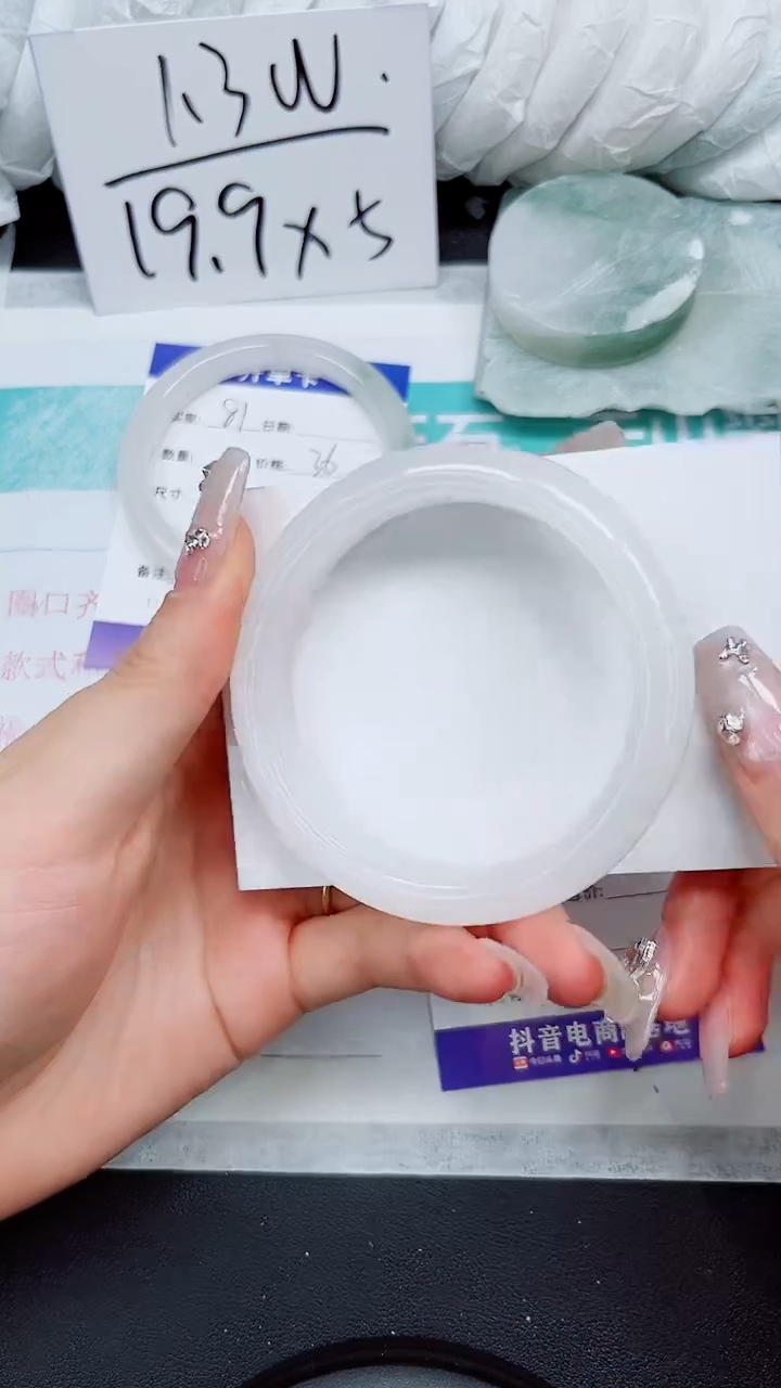 【闪购商品】石英质玉手镯未镶嵌A82-56`57`58`