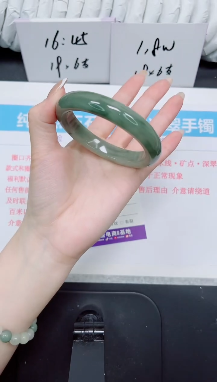 石英质玉手镯未镶嵌167