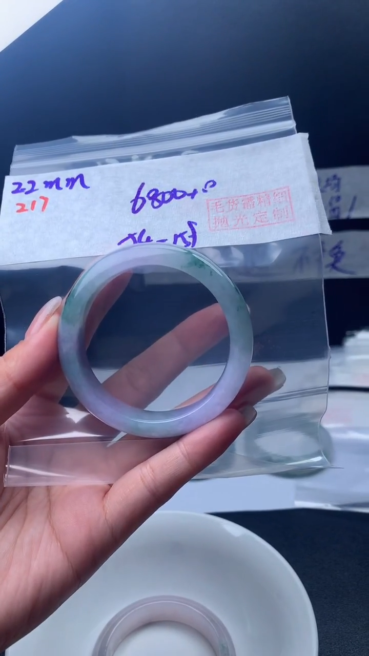 【闪购商品】定制翡翠未镶嵌217手镯54+6800元+拍一发一