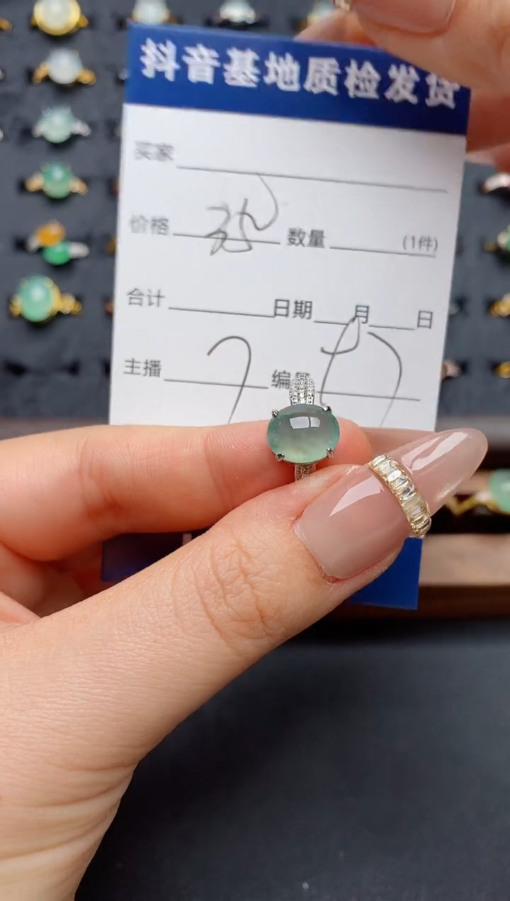 银S925镶嵌戒指翡翠.
