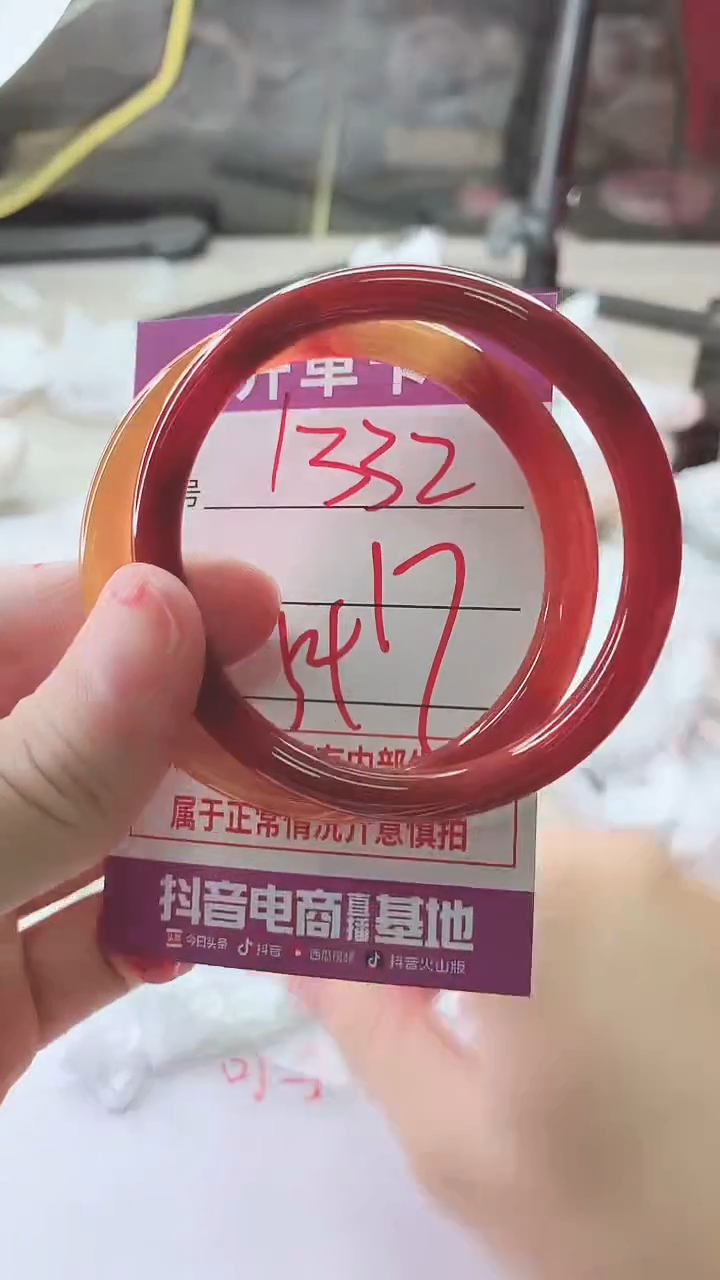 手镯玛瑙/玉髓未镶嵌1332