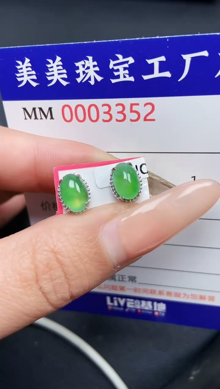 【闪购商品】翡翠颈饰银S925镶嵌3352