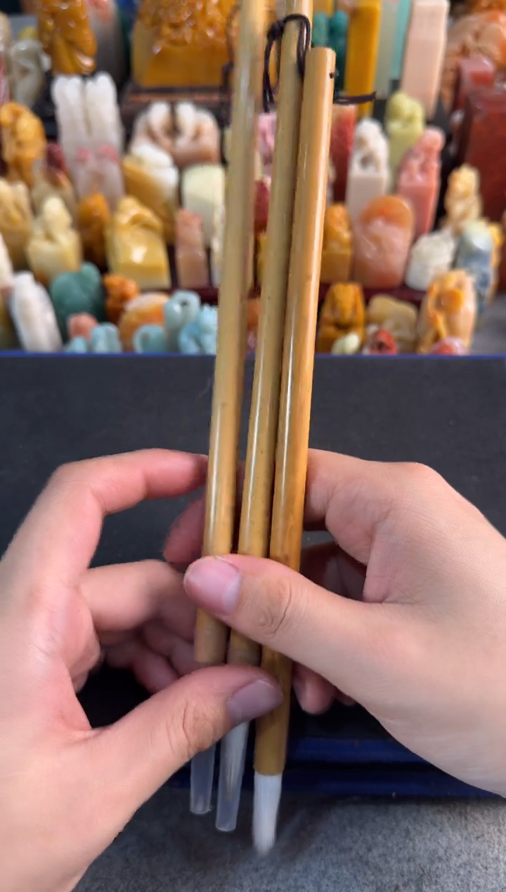 【闪购商品】青田石印石三支一起