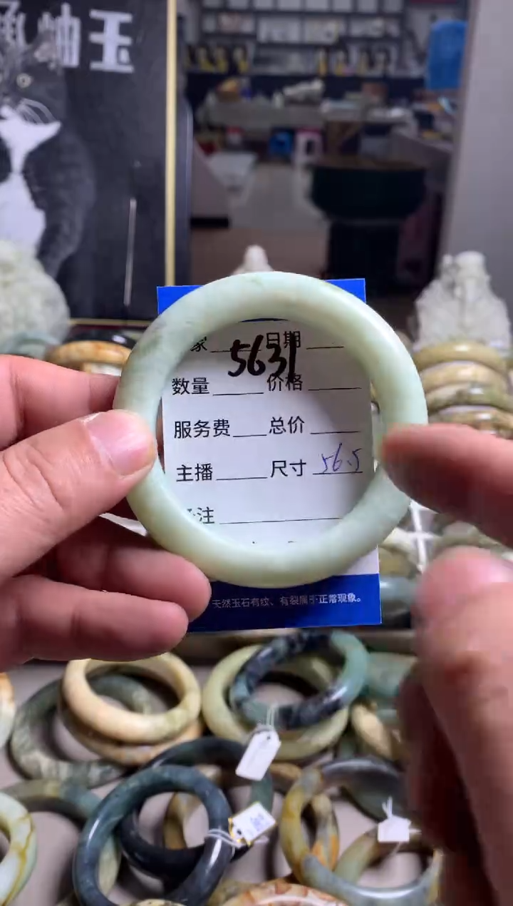 【闪购商品】蛇纹石玉手镯未镶嵌5631