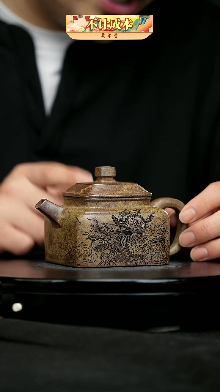 【闪购商品】宜兴原矿高端紫砂