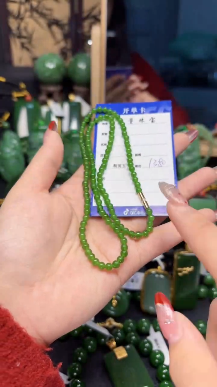 【闪购商品】和田玉（碧玉）颈饰未镶嵌1