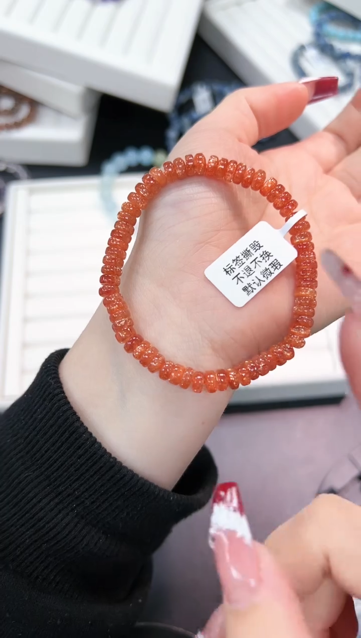 【闪购商品】长石手链未镶嵌91g多样性发其一/1条默认微瑕