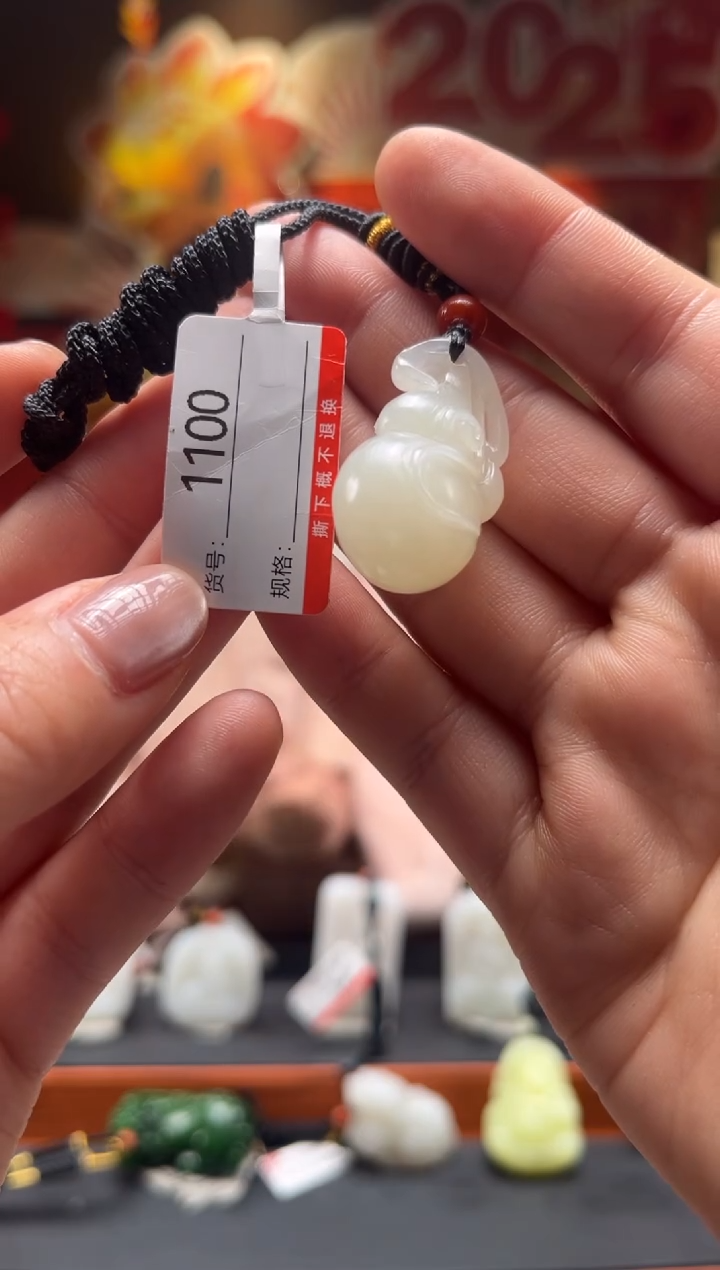 【闪购商品】和田玉吊坠未镶嵌1