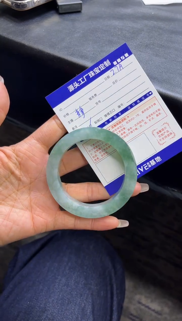 【闪购商品】定制翡翠手镯未镶嵌定制产品不退不换