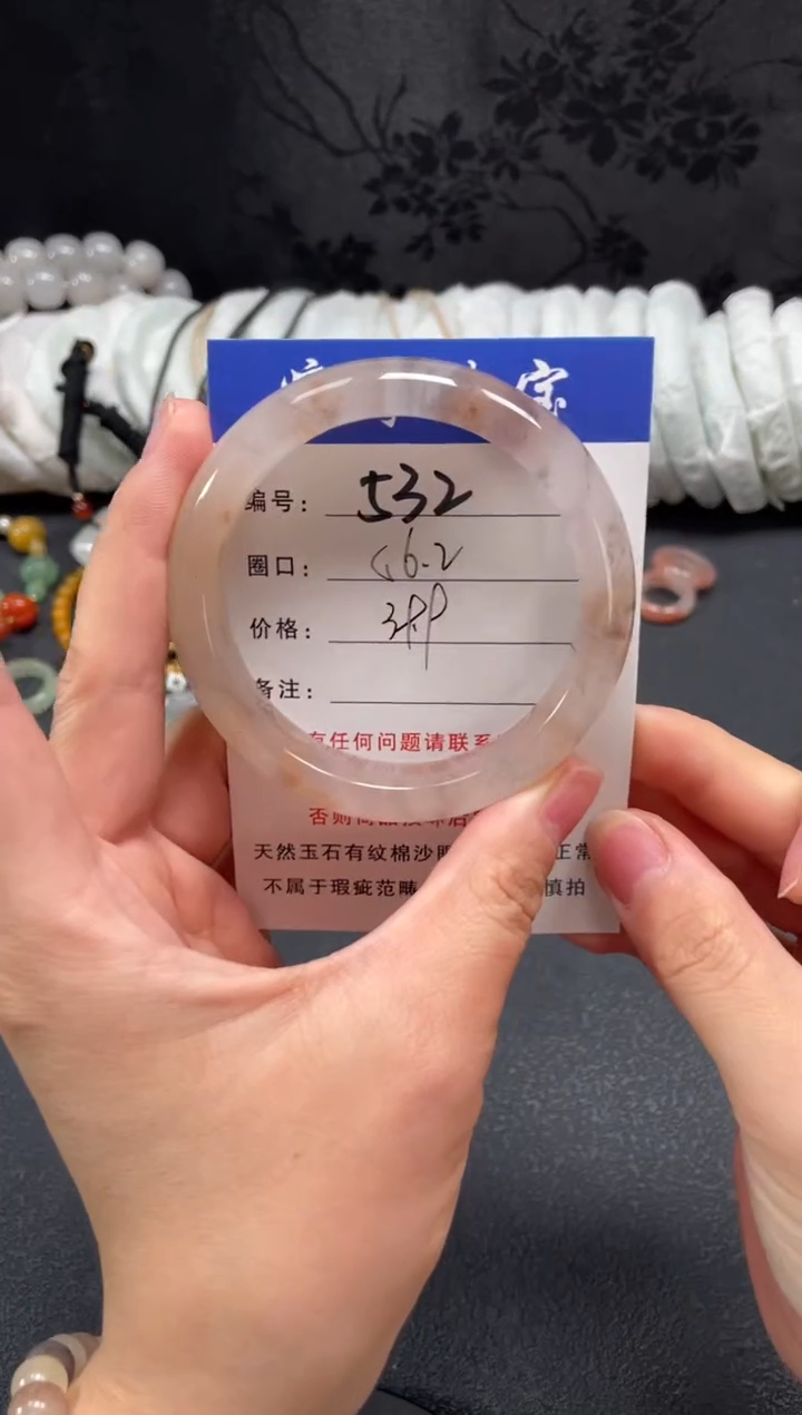 未镶嵌手镯石英质玉56