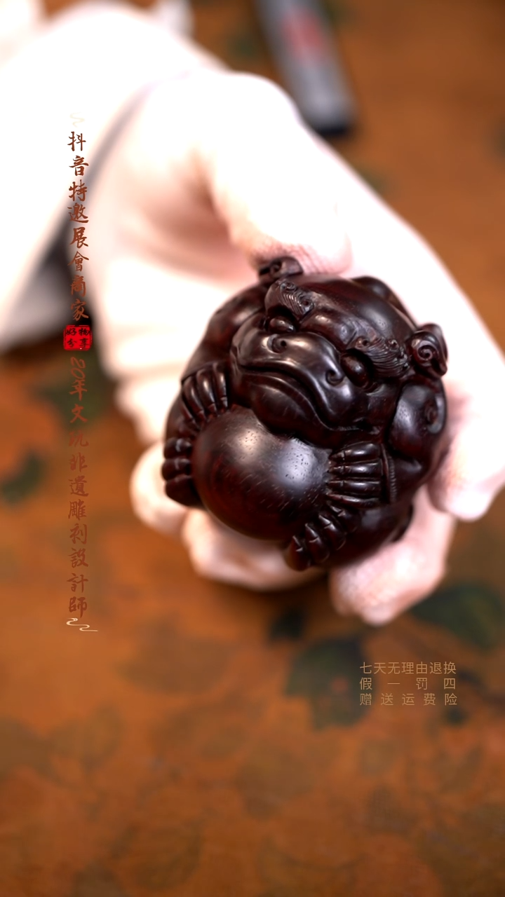 檀香紫檀（小叶紫檀）木雕款貔貅抱球