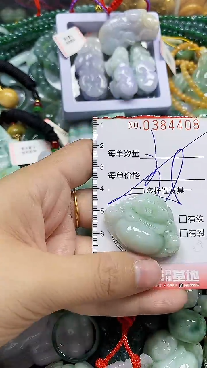 颈饰未镶嵌翡翠闪购0384408多样性发其一