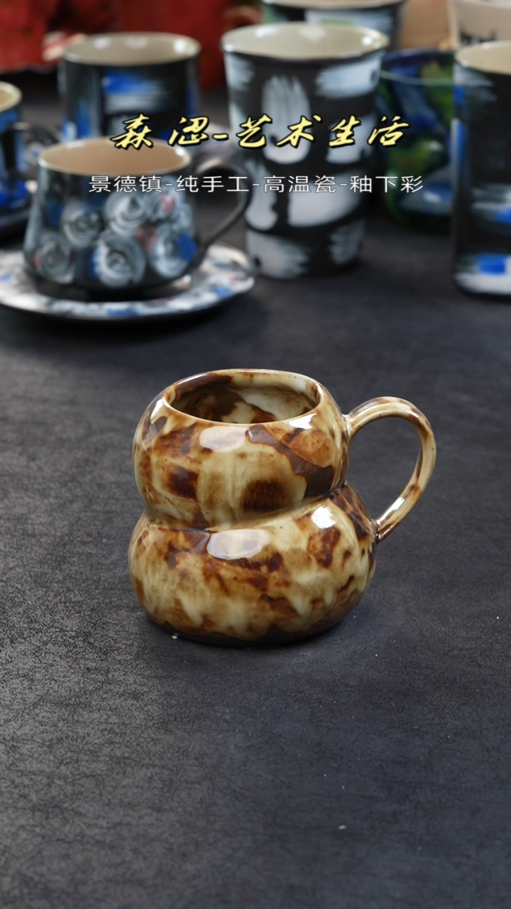 【闪购商品】景德镇森涩手创陶瓷（食品级）1355
