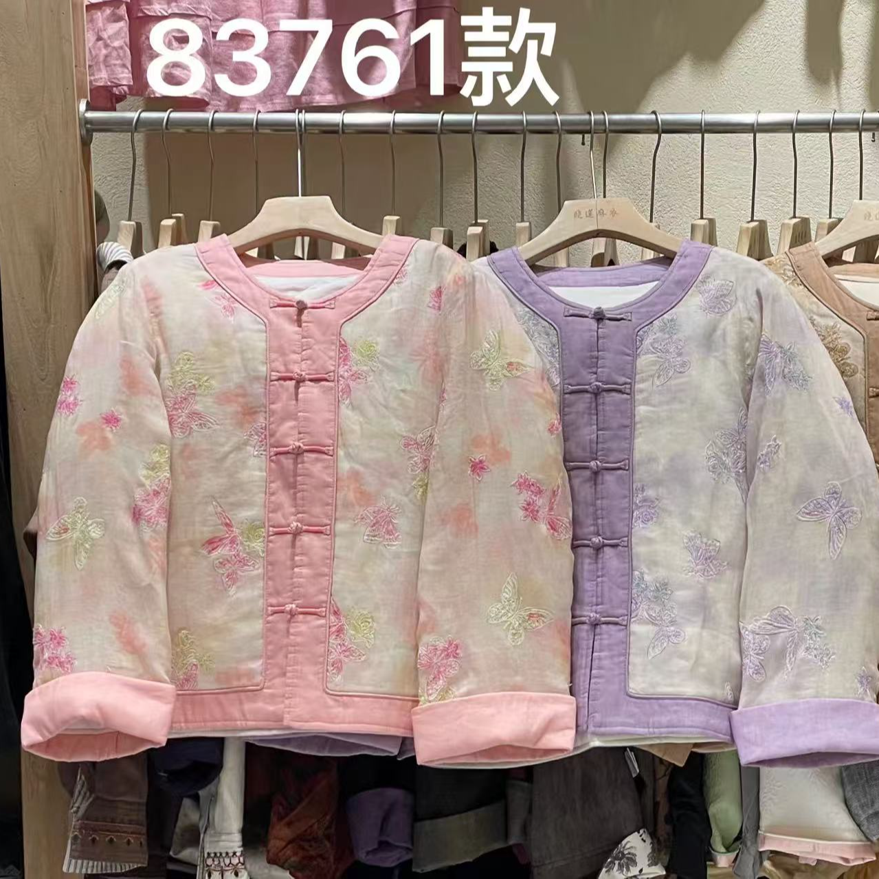 苎麻棉服外套女2025新款刺绣对襟盘扣夹棉国风盘扣上衣显瘦外套