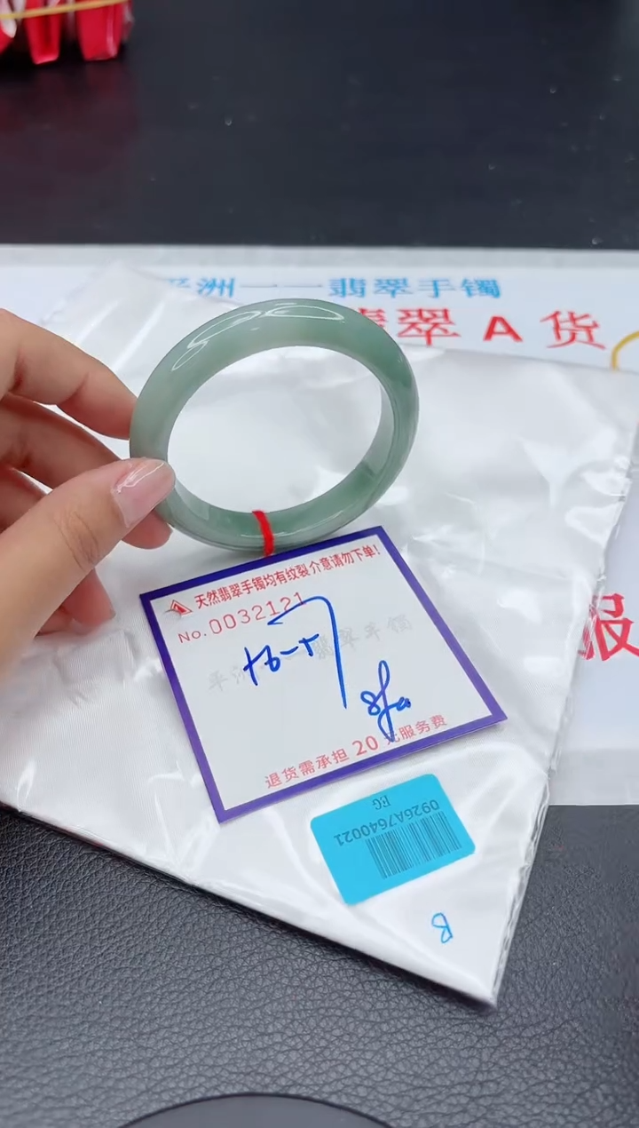 【闪购商品】翡翠手镯未镶嵌1111111111