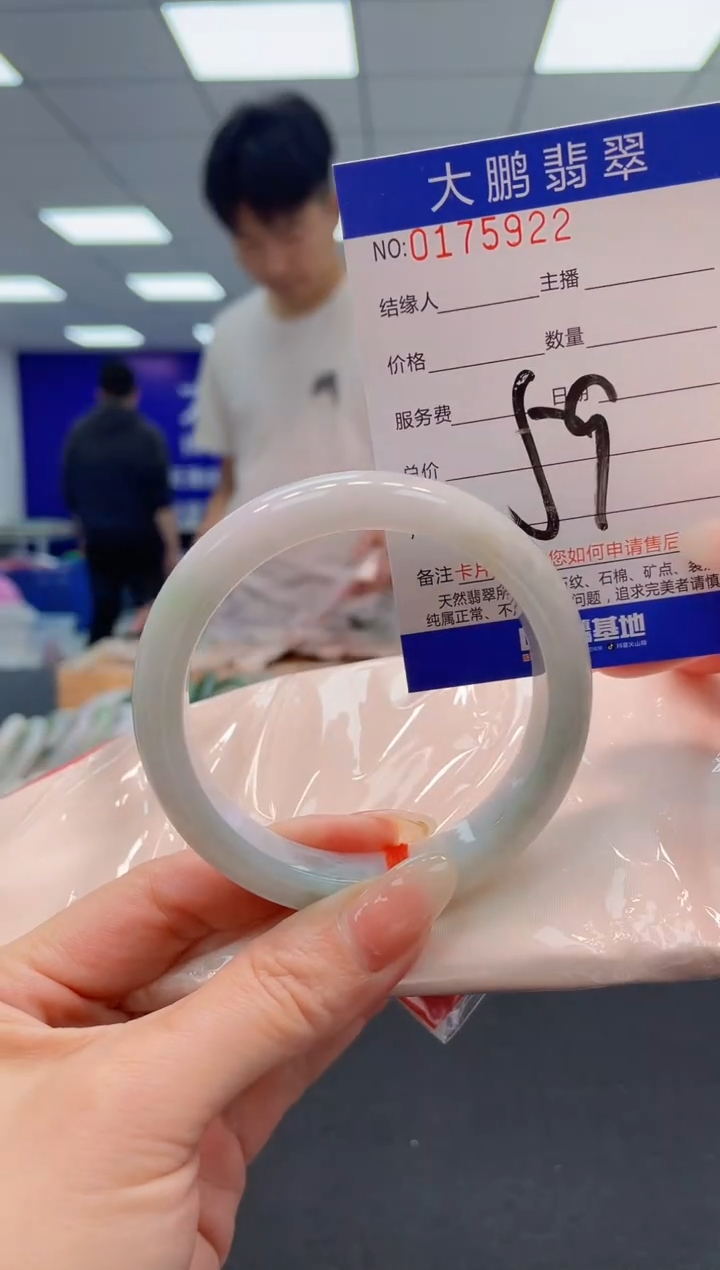 翡翠未镶嵌手镯无证书0397983438